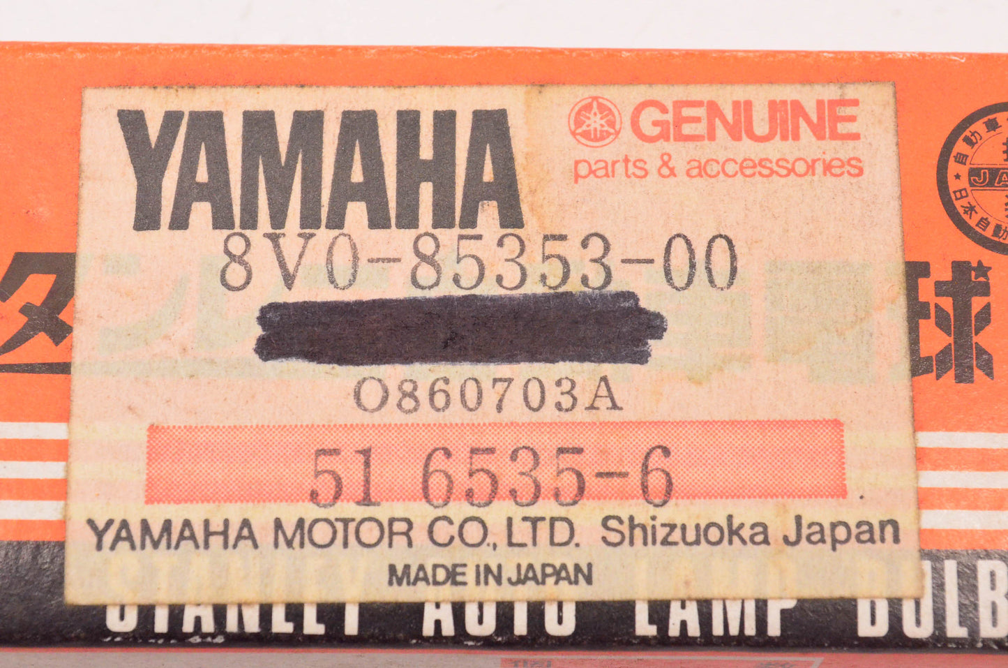 New OEM Yamaha 8V0-85353-00-00 Bulb NOS