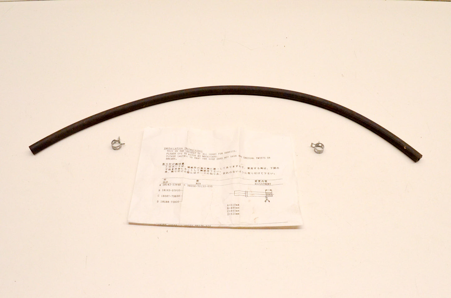 New OEM Arctic Cat 0693-306 Hose 600mm NOS