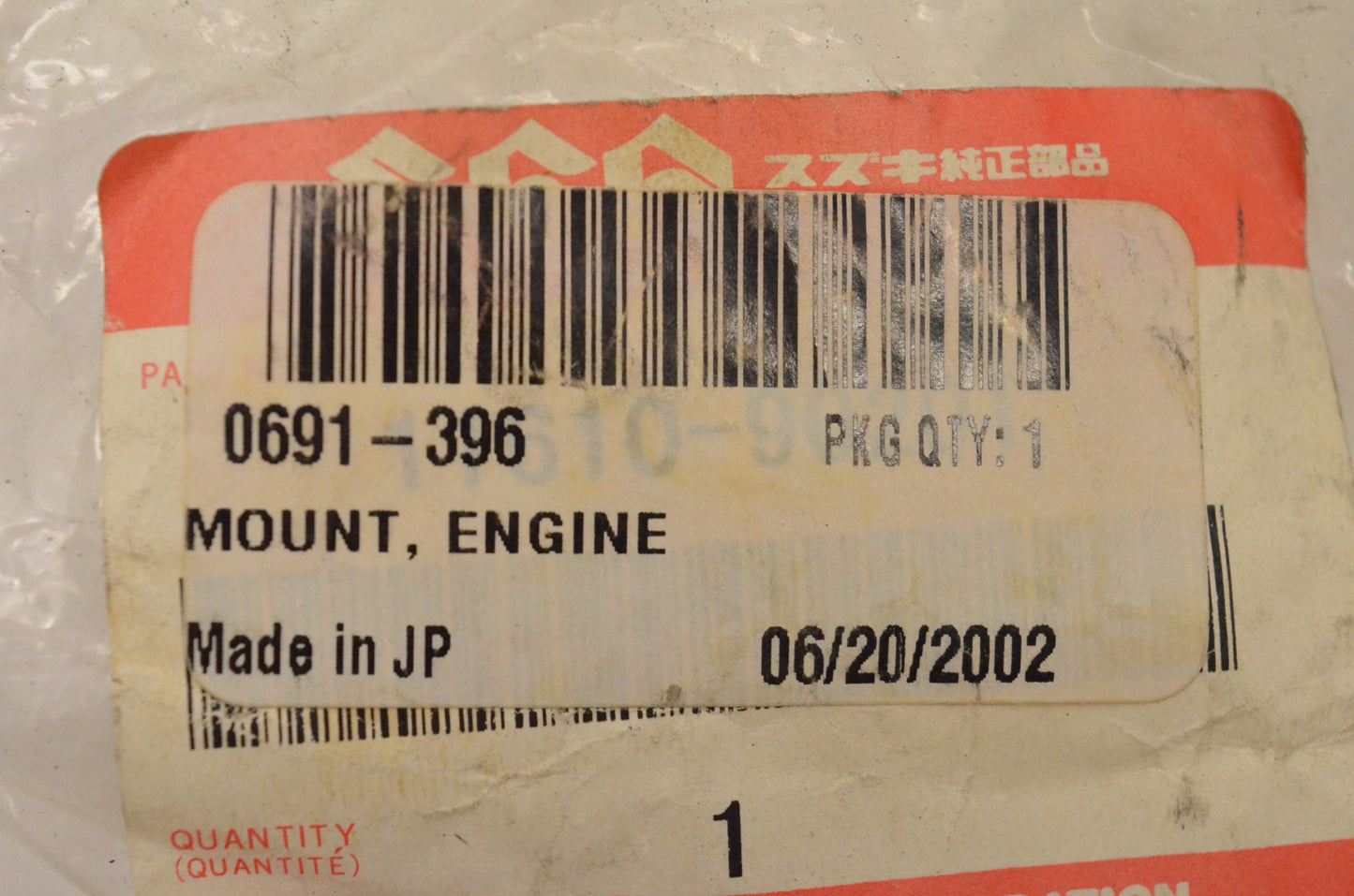 New OEM Arctic Cat 0691-396 Engine Mount 1400G NOS