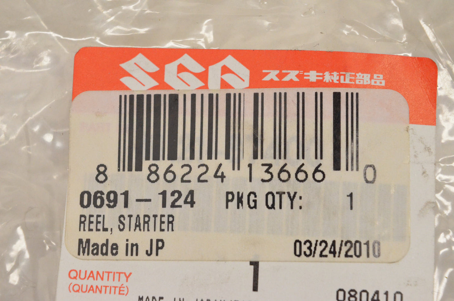 New OEM Arctic Cat 0691-124 Starter Reel 4000G2 4000GD NOS