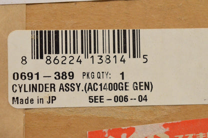 New OEM Arctic Cat 0691-389 Cylinder Assembly NOS