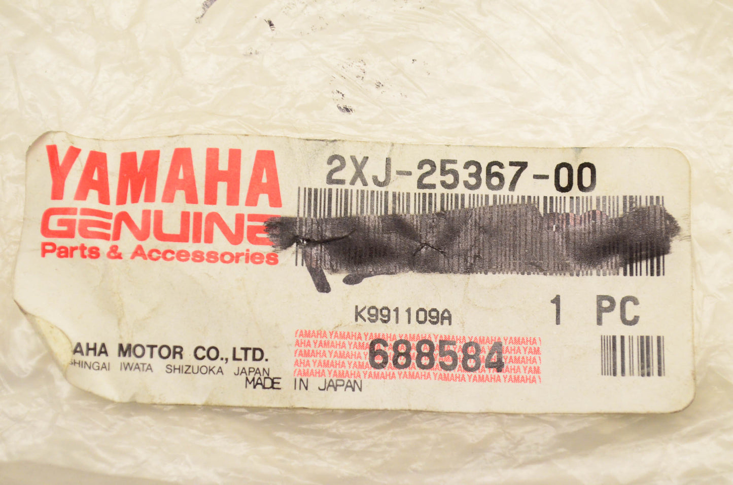 New OEM Yamaha 2XJ-25367-00-00 Dust Cover NOS