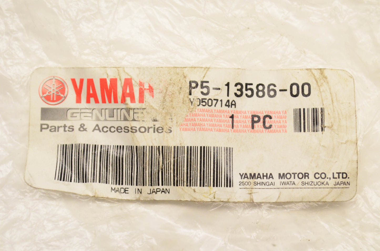 New OEM Yamaha P5-13586-00 Intake Manifold NOS