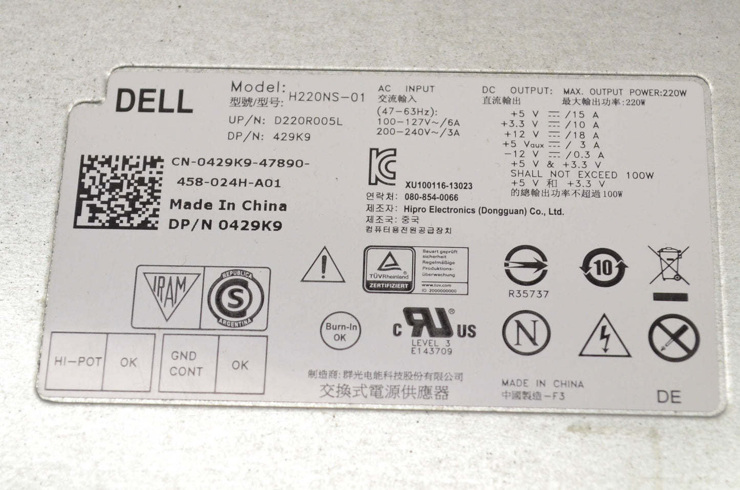 Dell H220NS-01 220 Watt Power Supply