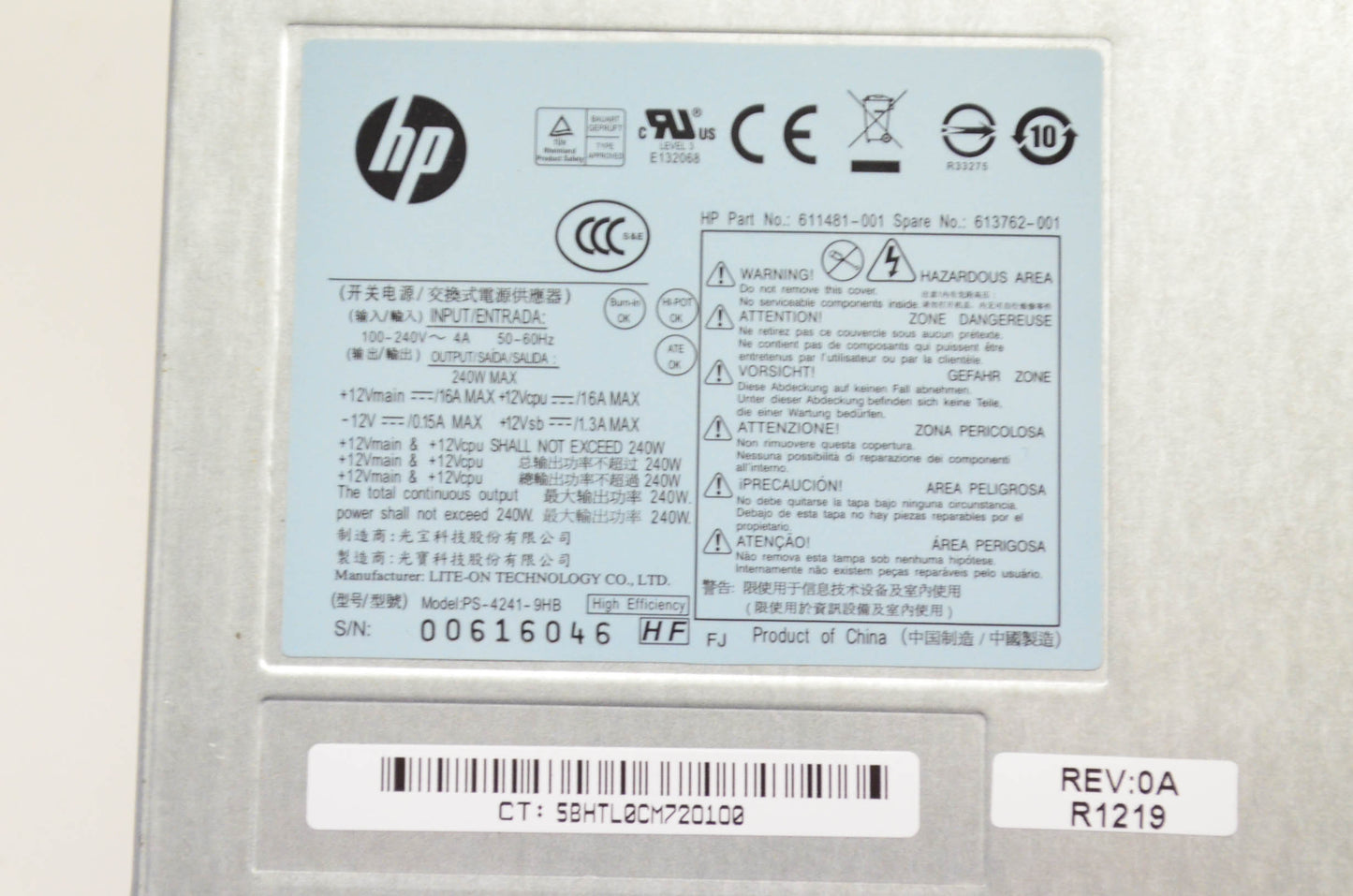HP 611481-001, 613762-001 Compaq Small Form Factor 240 Watt Power Supply