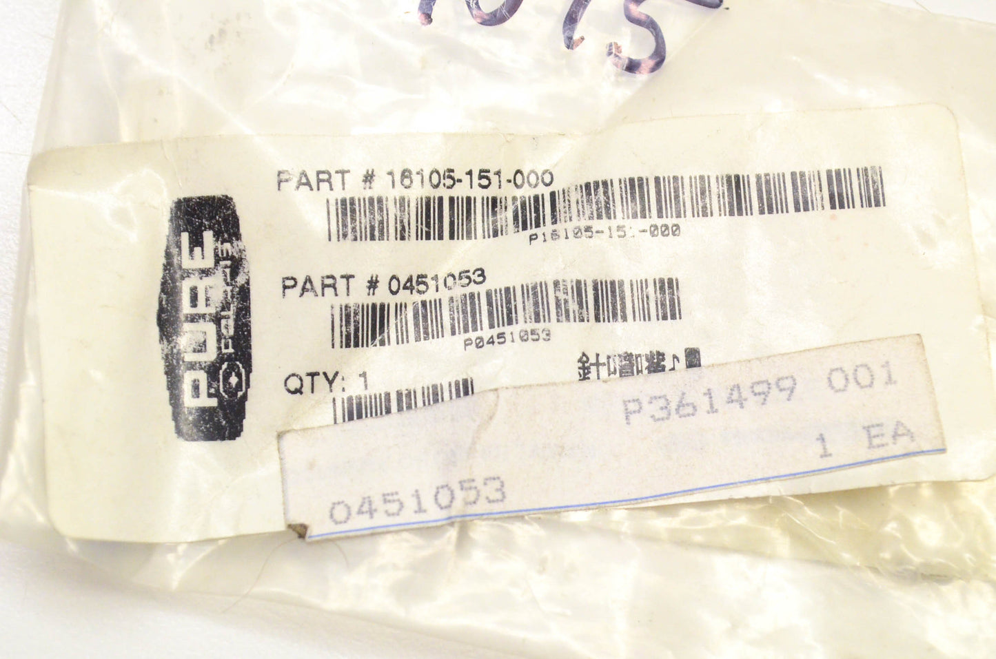 New OEM Polaris 0451053, 16105-151-000 Needle Nozzle NOS