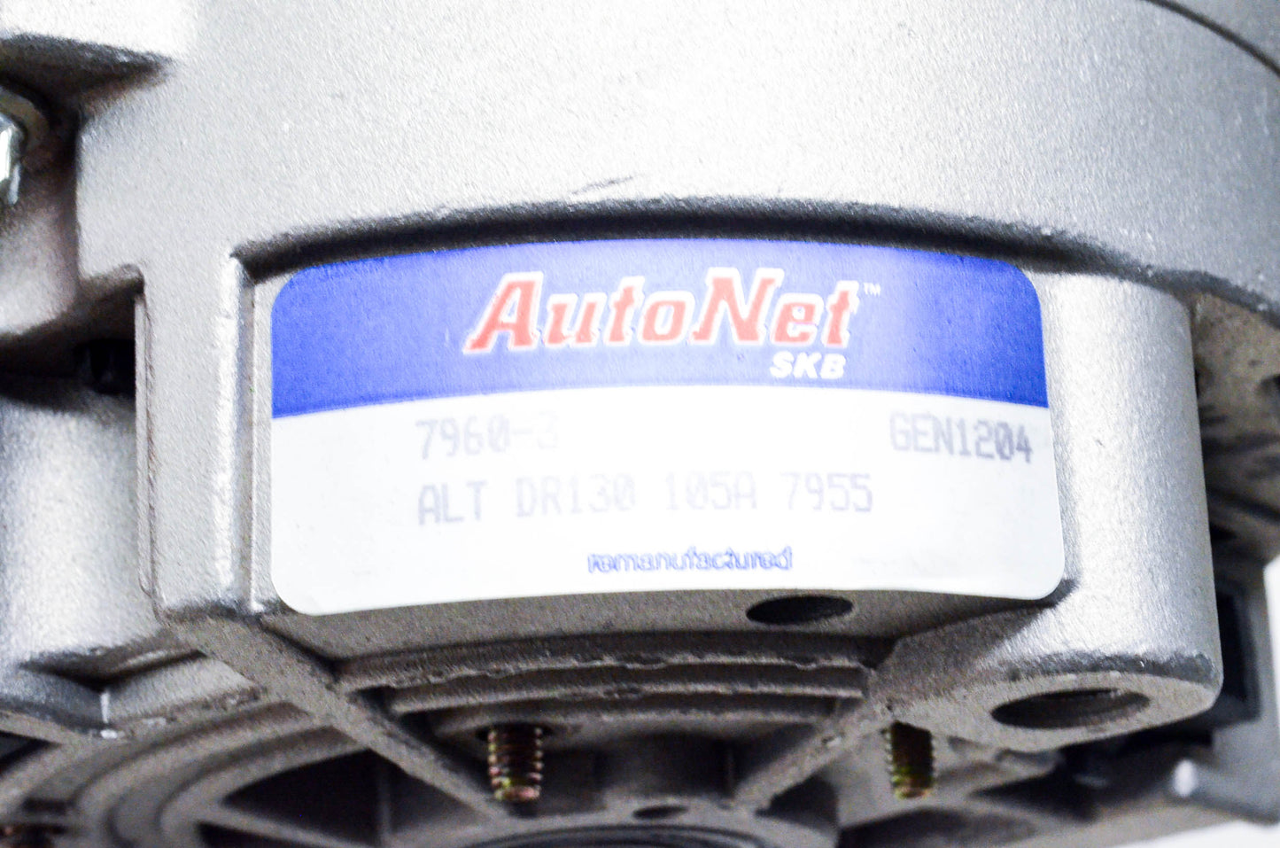 AutoNet 7960-3, DR130 105A 7955 Remanufactured Alternator NOS