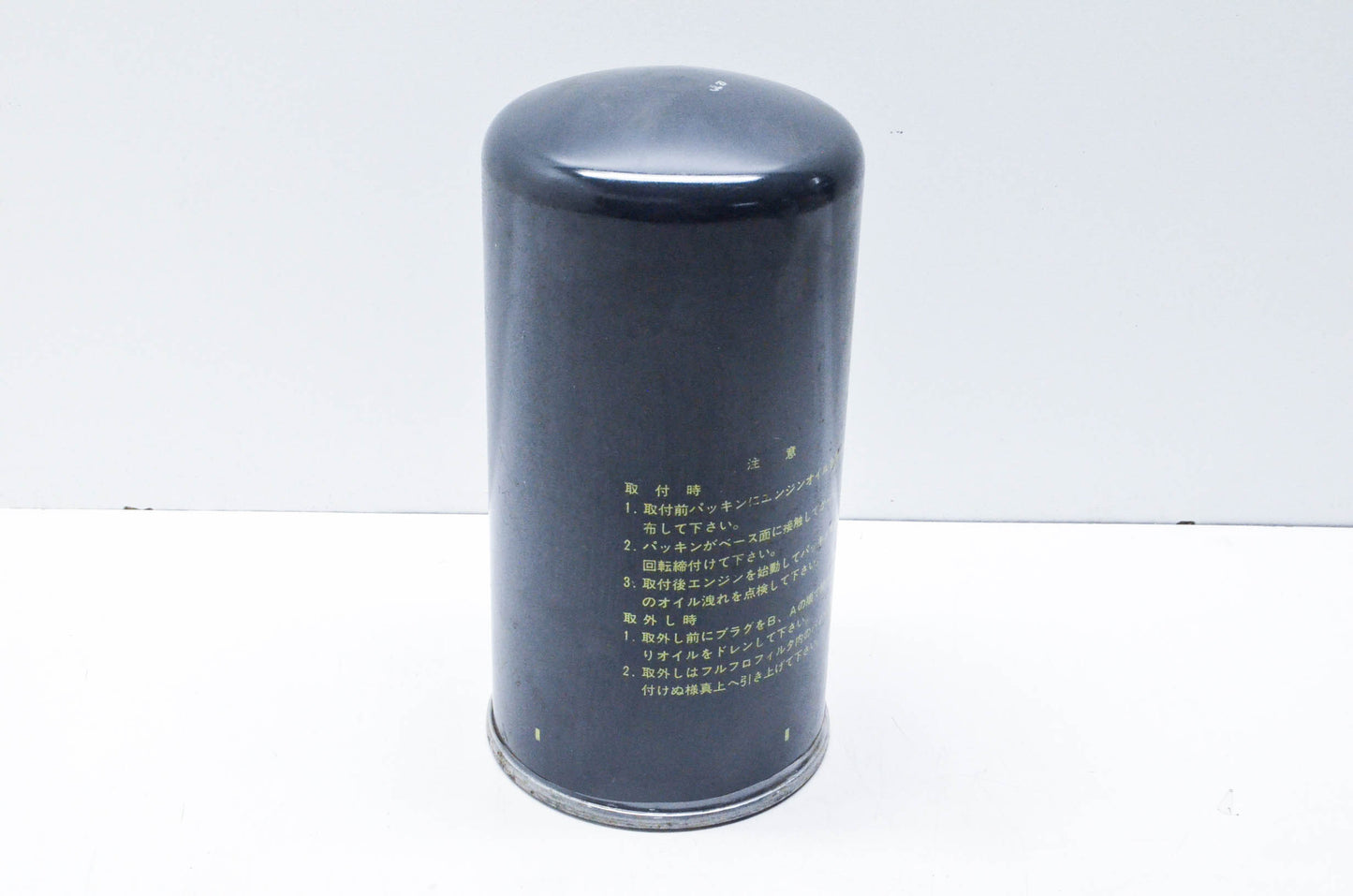 Mitsubishi ME034879 Oil Filter NOS
