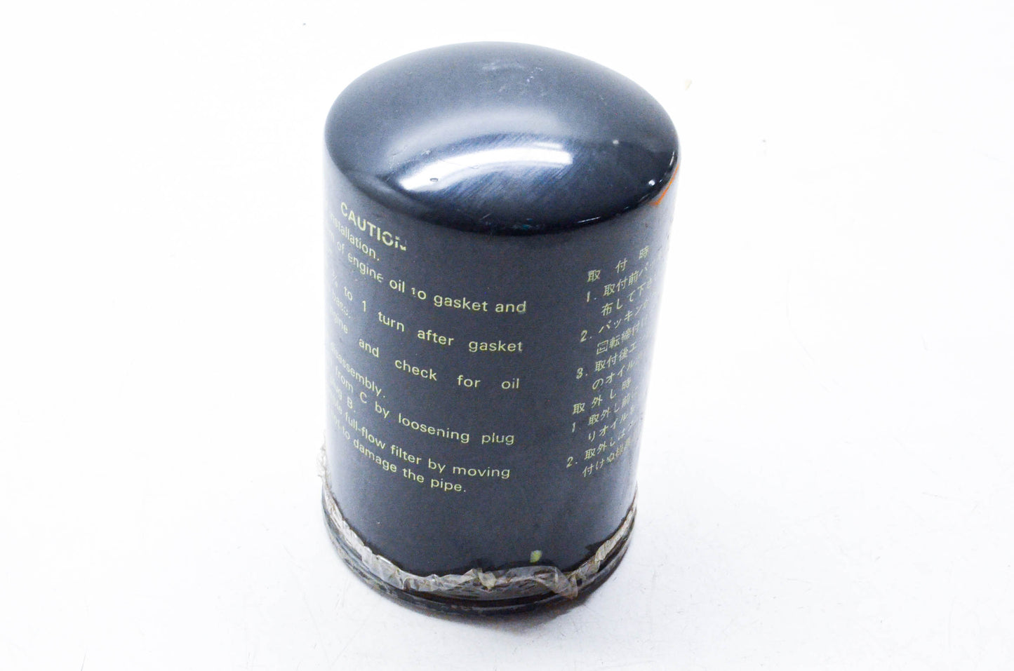 Mitsubishi ME034878 Full-Flow Oil Filter NOS