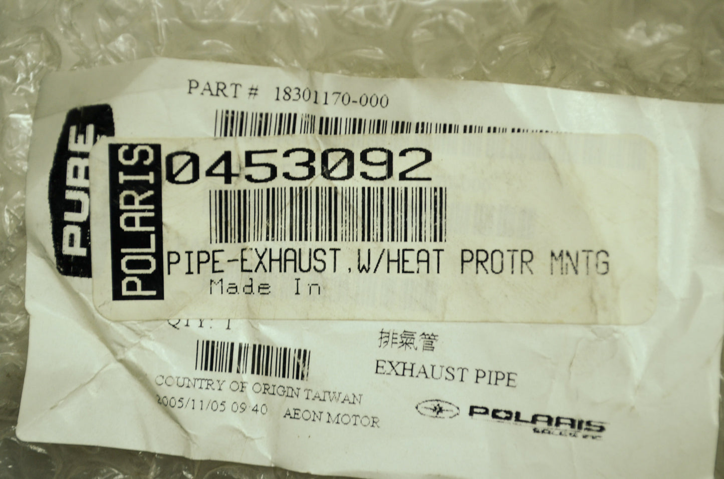Exhaust Pipe NOS