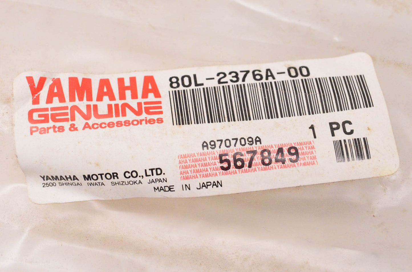 New OEM Yamaha 80L-2376A-00-00 Absorber Assembly NOS
