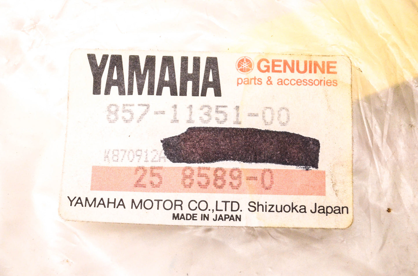 New OEM Yamaha 857-11351-00-00 Gasket NOS
