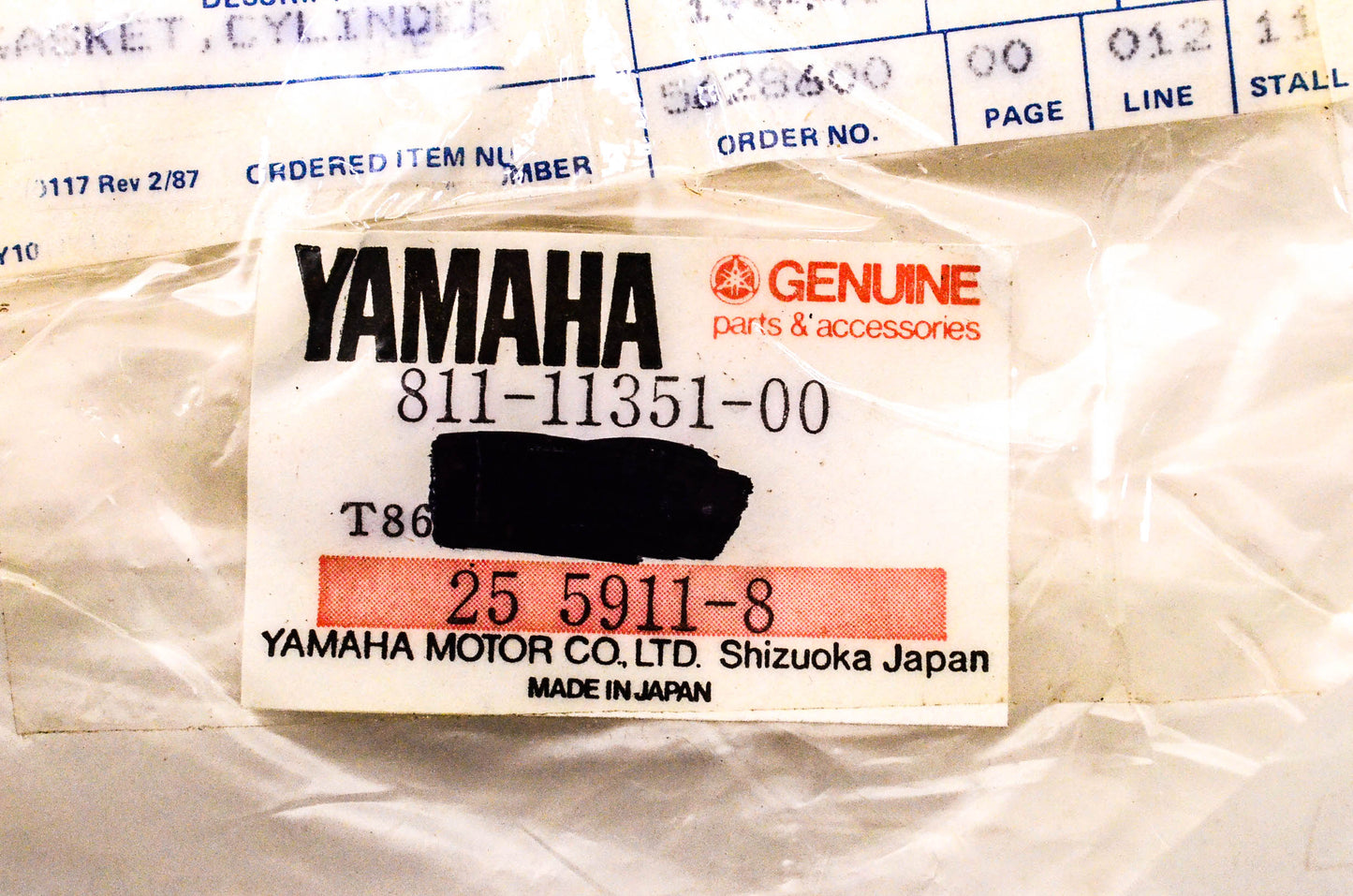 New OEM Yamaha 811-11351-00-00 Gasket NOS