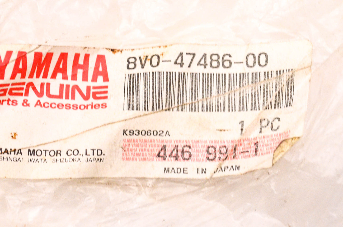 New OEM Yamaha 8V0-47486-00-00 Shaft NOS