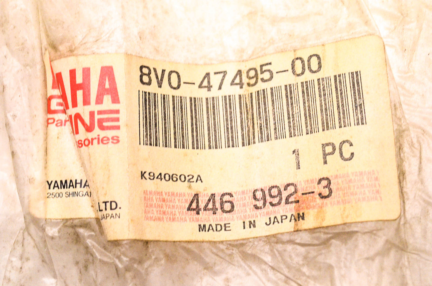 New OEM Yamaha 8V0-47495-00-00 Limiter Strap NOS