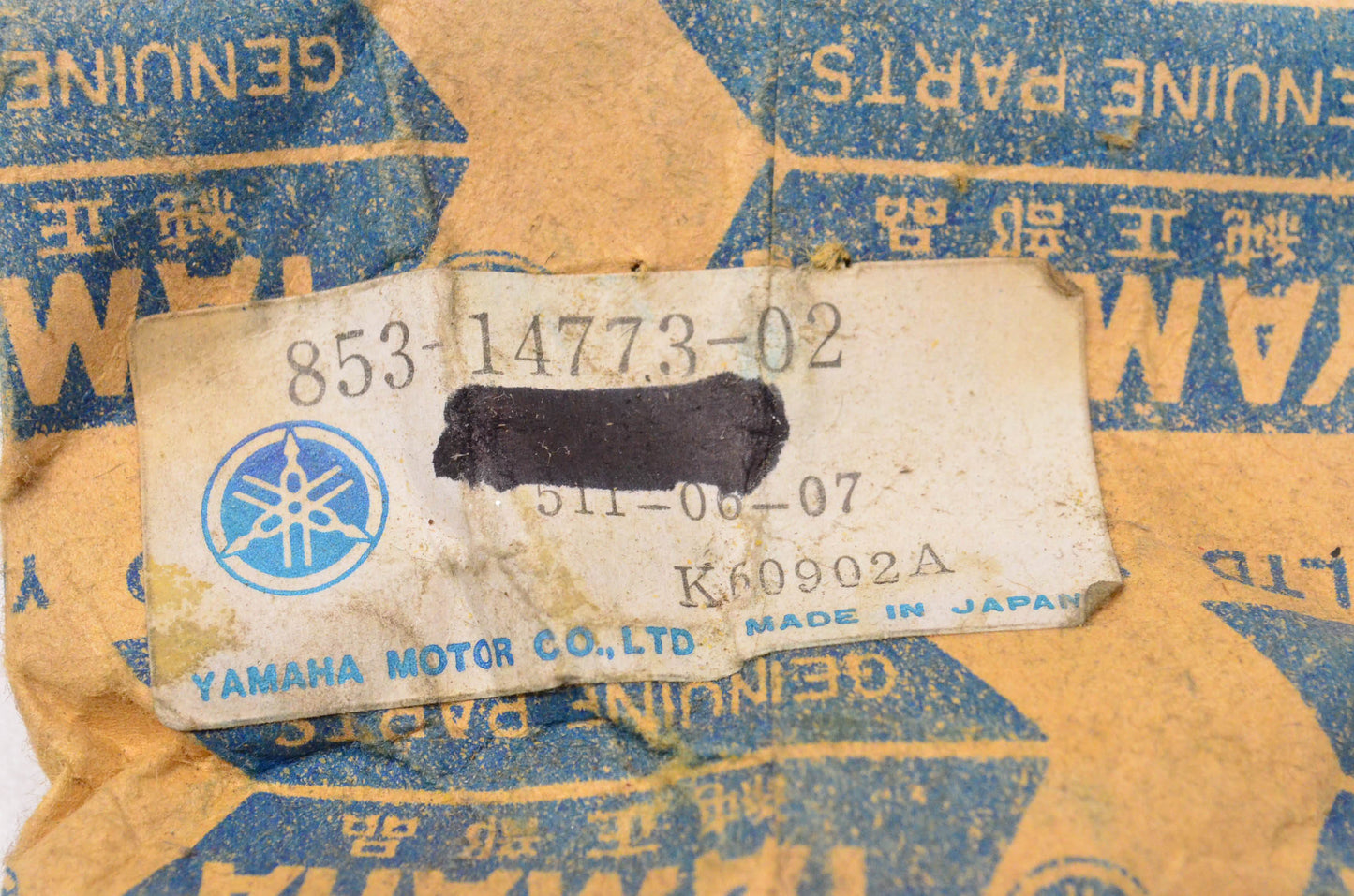 New OEM Yamaha 853-14773-02-00 Exhaust Mount Spring NOS