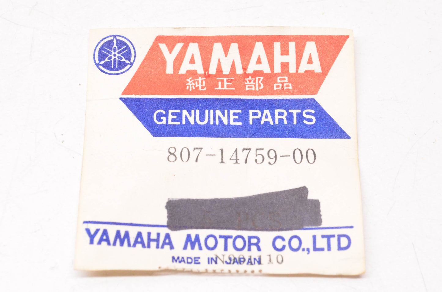 New OEM Yamaha 807-14759-00-00 Exhaust Washer Lock NOS