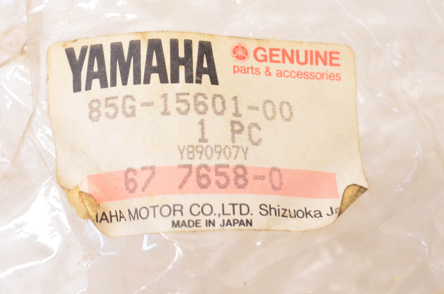 New OEM Yamaha 85G-15601-00-00 Kick Shaft Assembly NOS