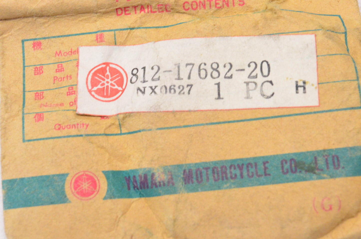 New OEM Yamaha 812-17682-20-00 Sprocket NOS