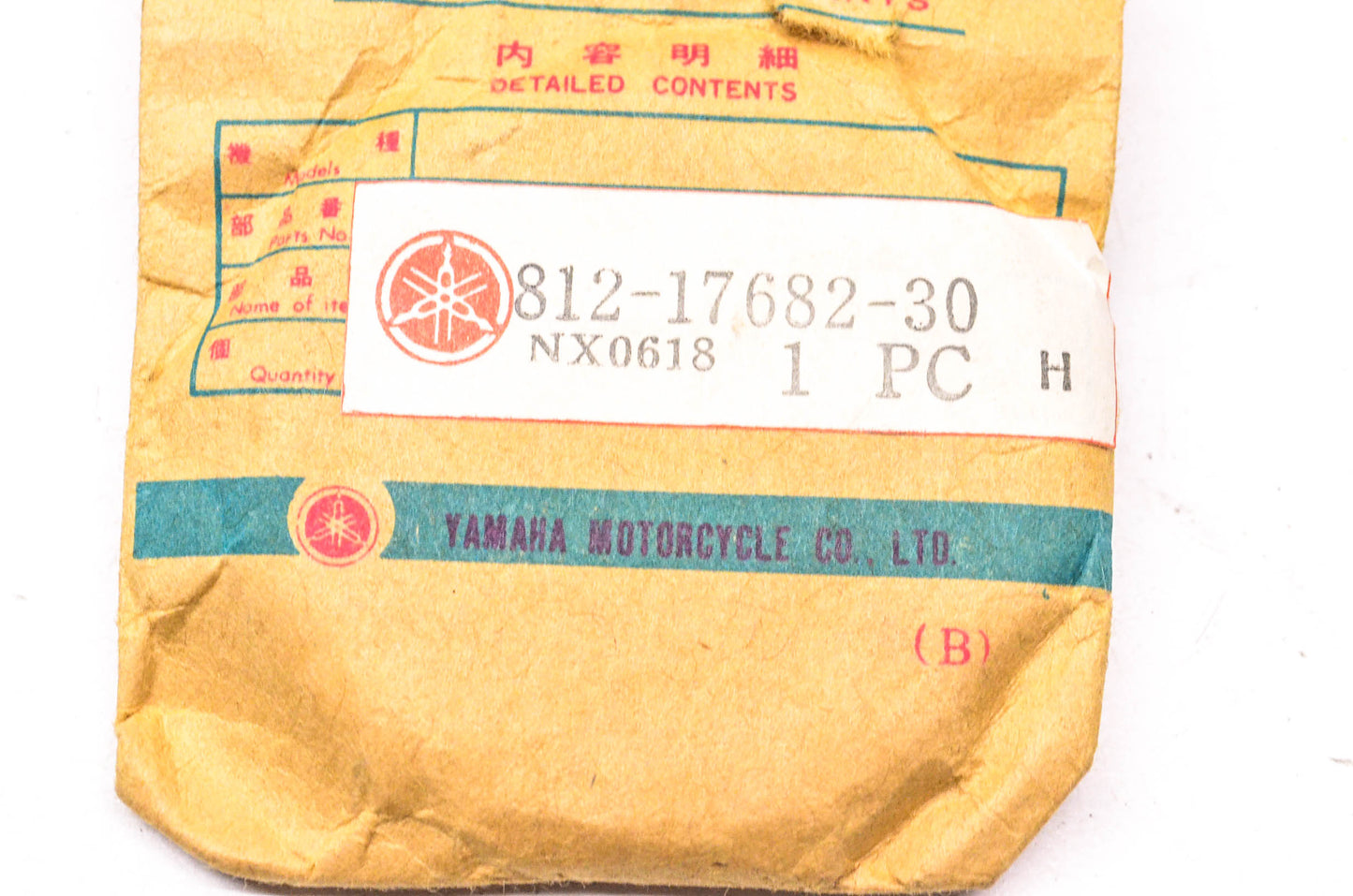New OEM Yamaha 812-17682-30-00 Chain Case Top Sprocket 13T NOS