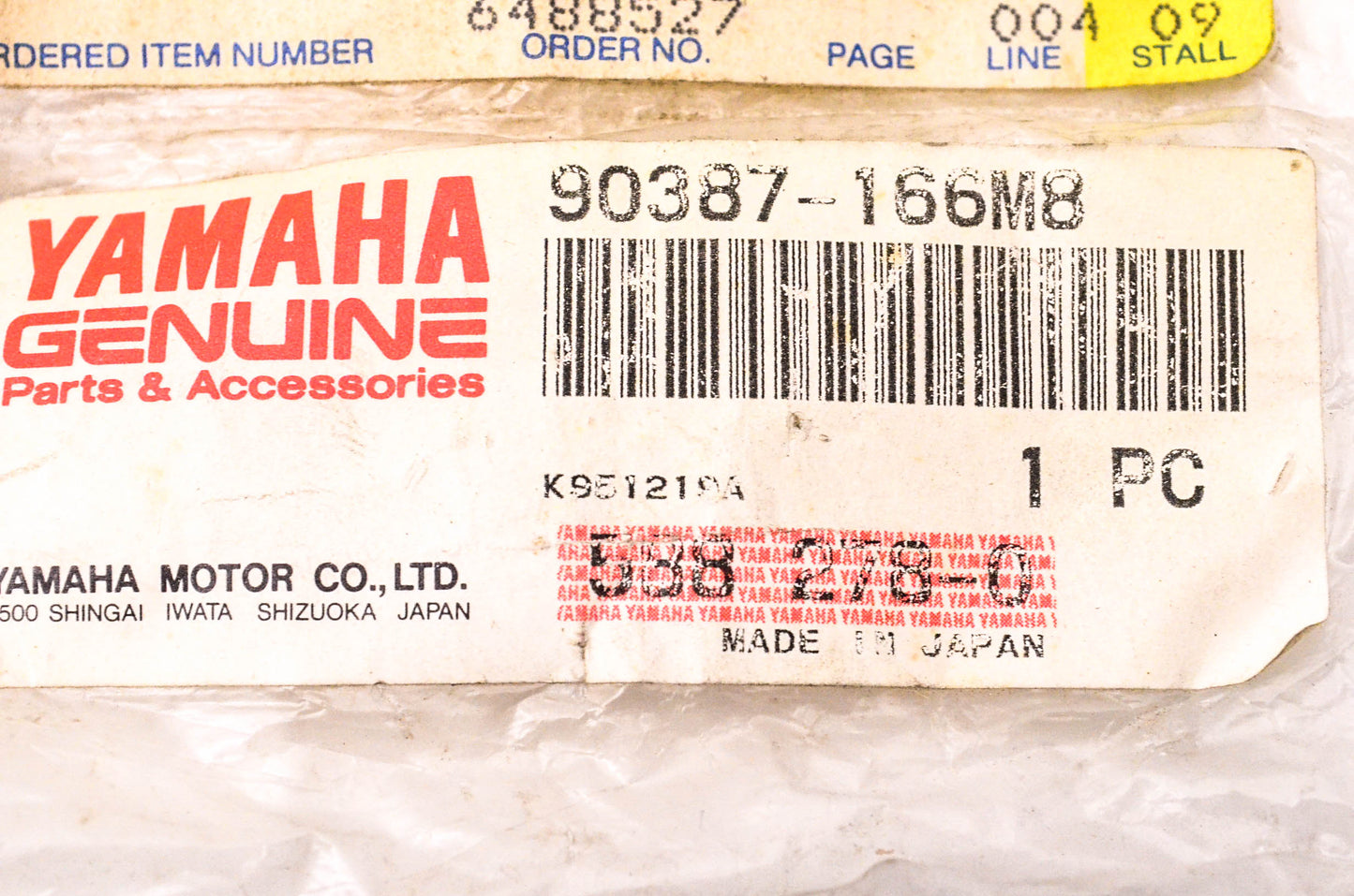 New OEM Yamaha 90387-166M8-00 Collar NOS