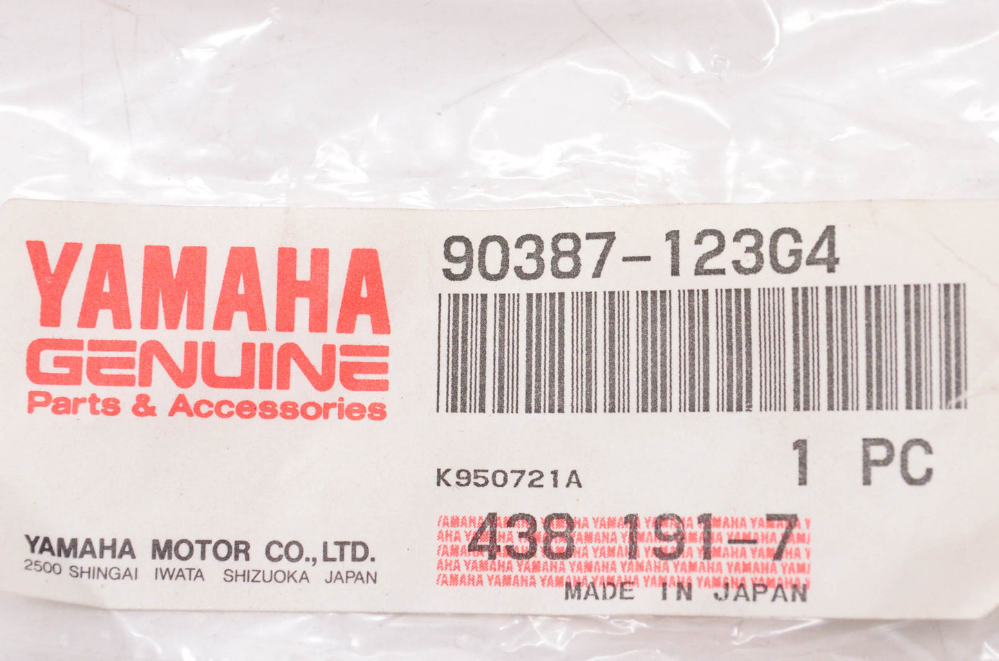 New OEM Yamaha 90387-123G4-00 Collar NOS