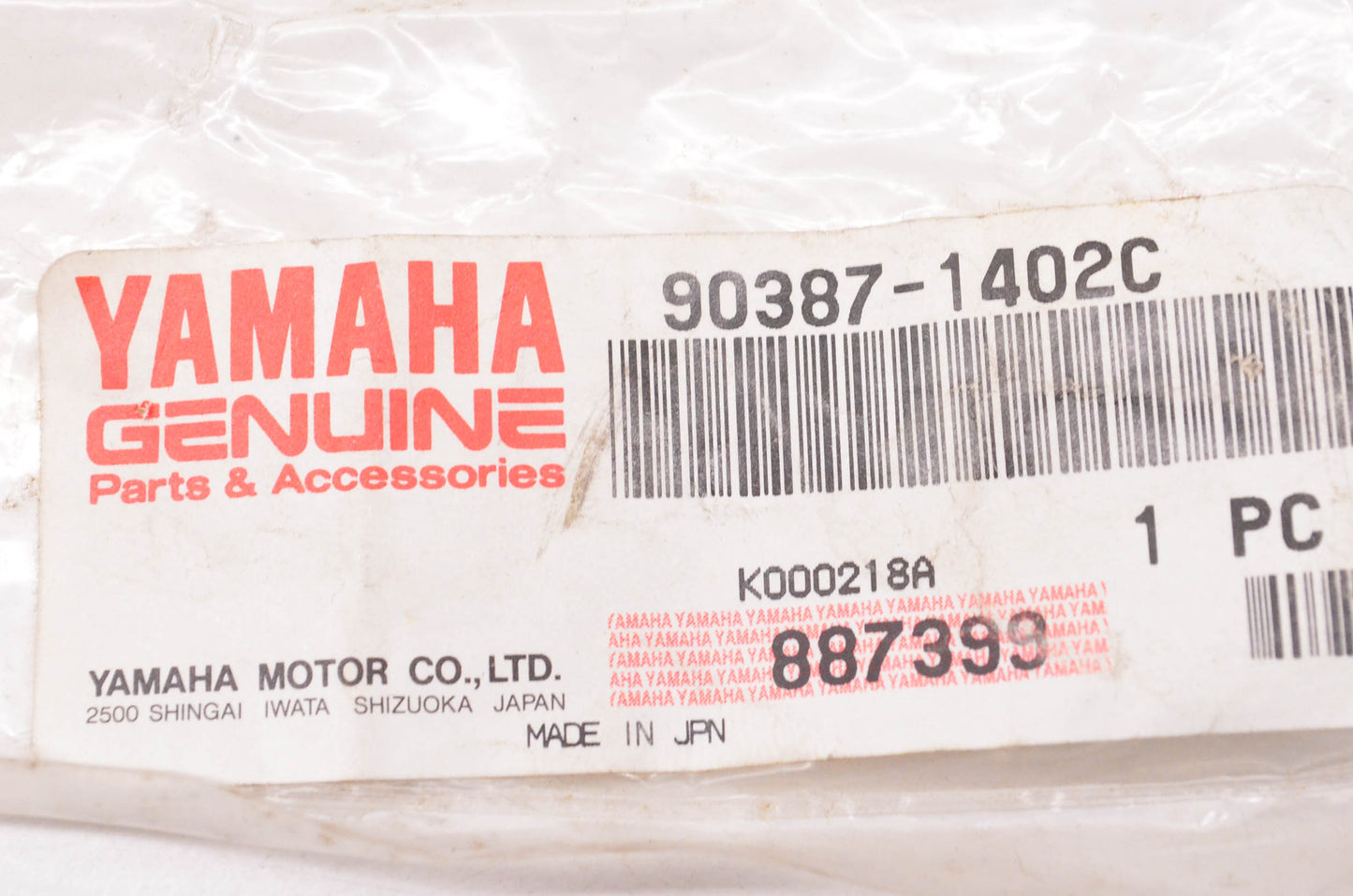 New OEM Yamaha 90387-1402C-00 Collar NOS