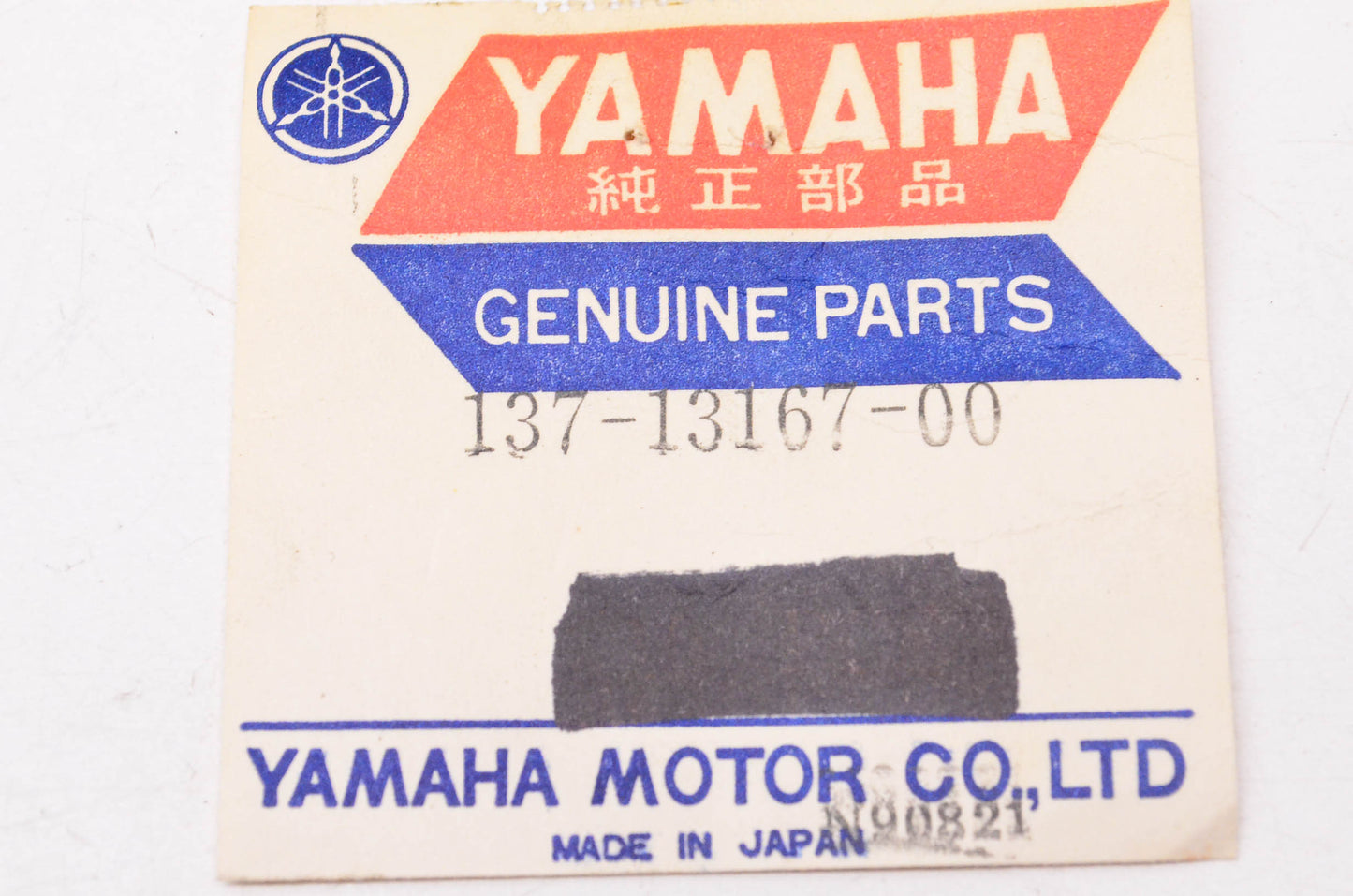 New OEM Yamaha 137-13167-00-00 Banjo Gasket NOS