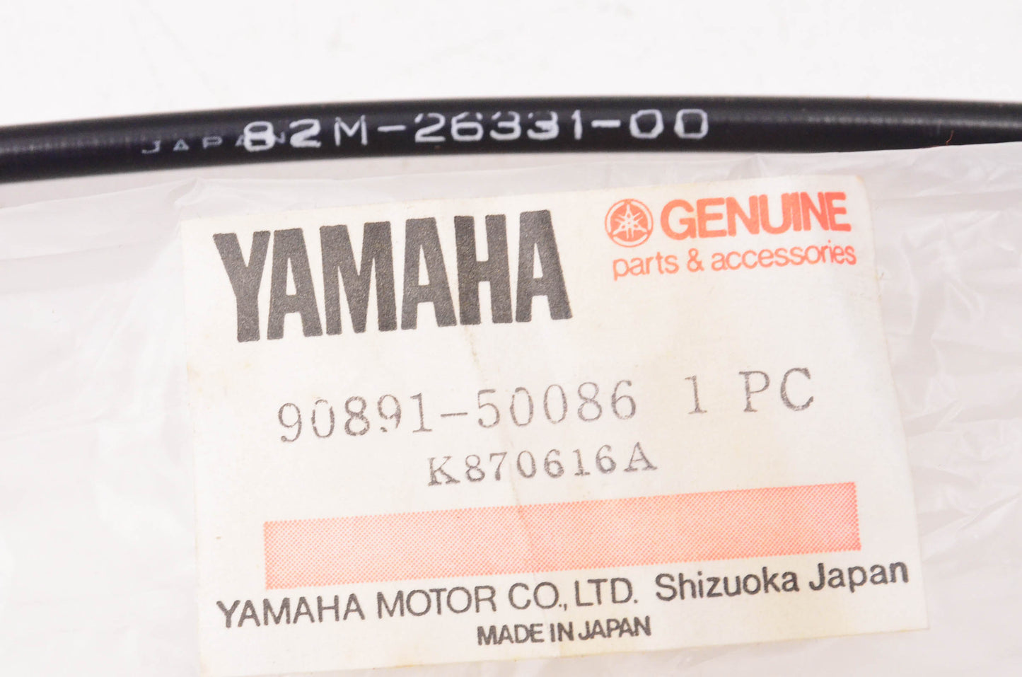 New OEM Yamaha 82M-26331-00-00 Starter Wire NOS