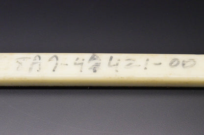 New OEM Yamaha 8A7-47421-00-00 White Slide NOS
