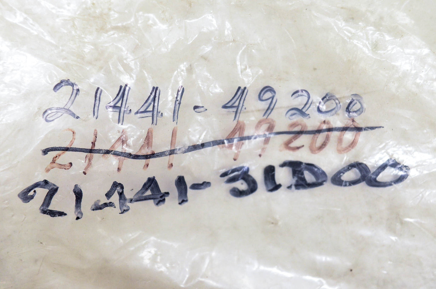 New OEM Suzuki 21441-49200 Clutch Plate NOS