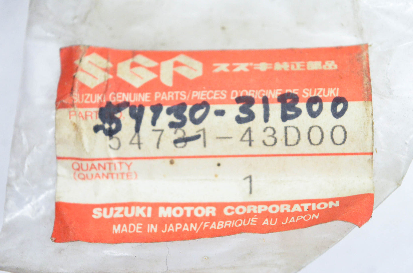 New OEM Suzuki 54731-43D00 Front Hub Bearing Spacer NOS