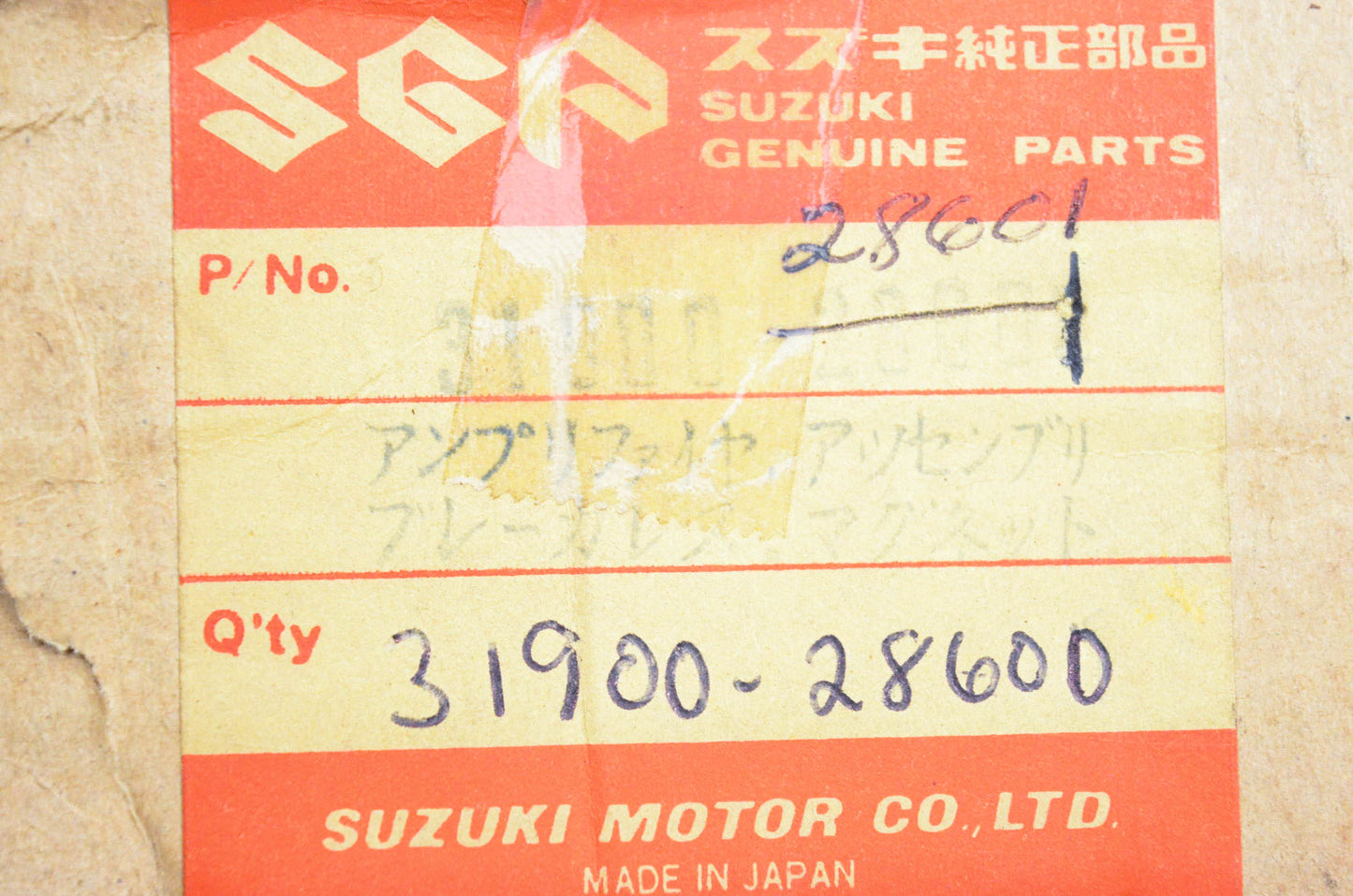 New OEM Suzuki 31900-28601 CDI Ignition Unit NOS