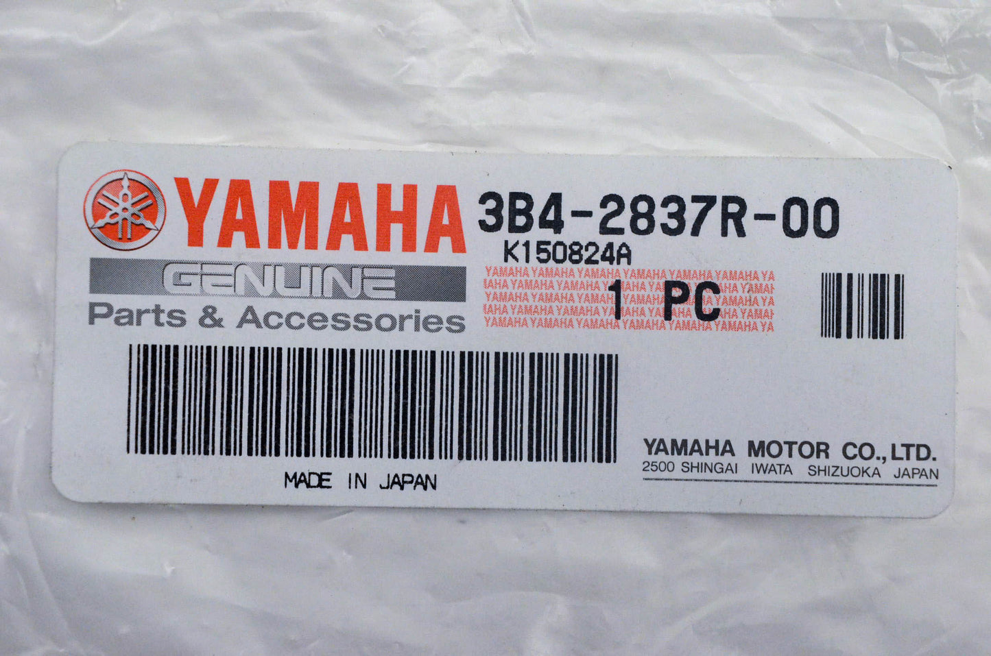 New OEM Yamaha 3B4-2837R-00-00 Air Intake Grill NOS