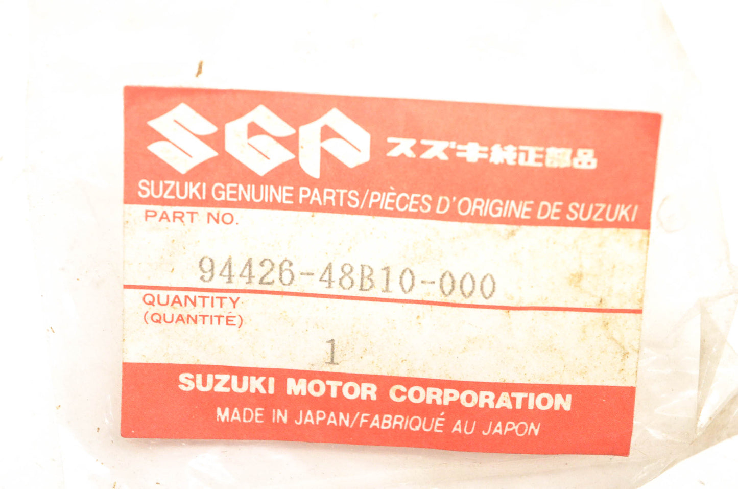 New OEM Suzuki 94426-48B10 Cowling Cap NOS