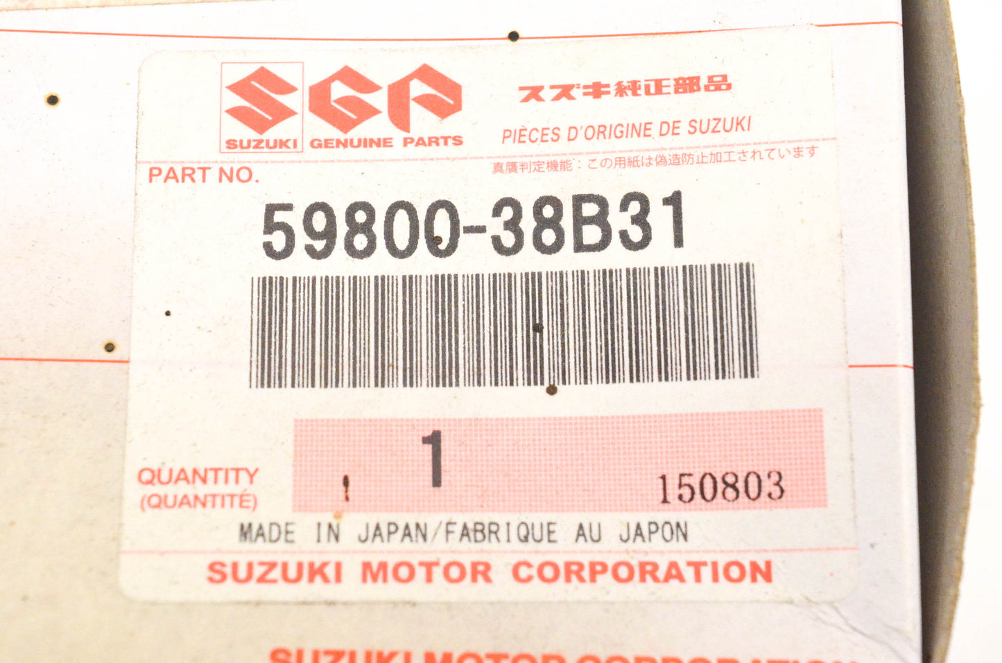 New OEM Suzuki 59800-38B31 Clutch Master Cylinder Assembly NOS