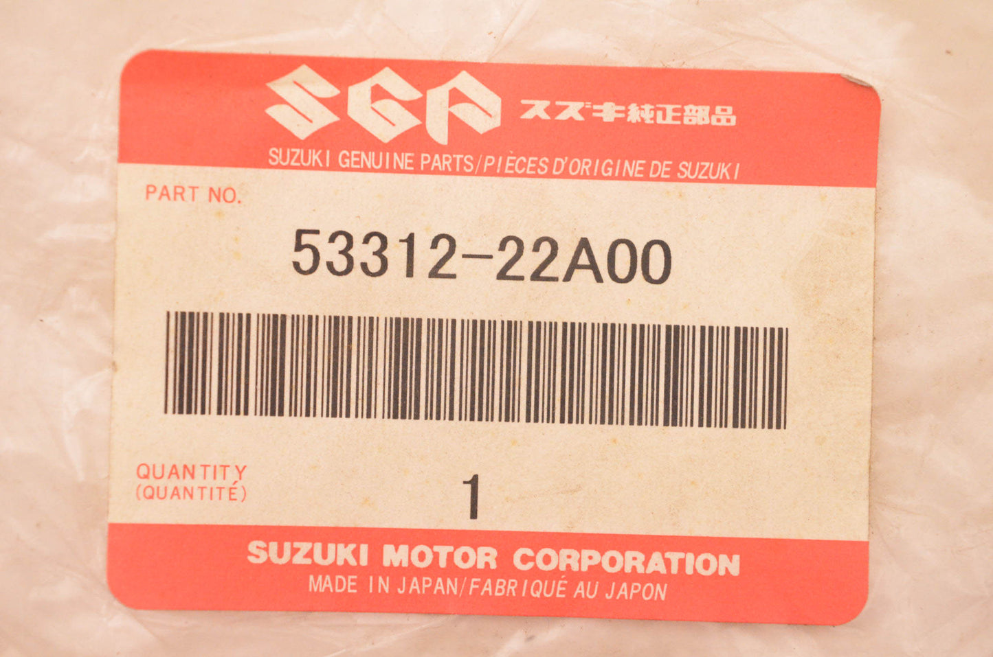 New OEM Suzuki 53312-22A00 Rear Left Mudflap NOS