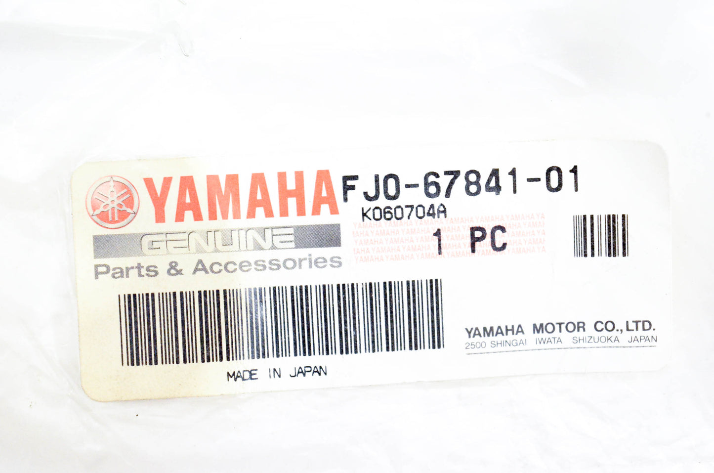 New OEM Yamaha FJ0-67841-01-00 Oil Cap Packing NOS