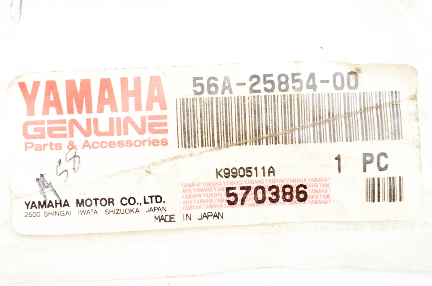 New OEM Yamaha 56A-25854-00-00 Reservoir Diaphragm NOS