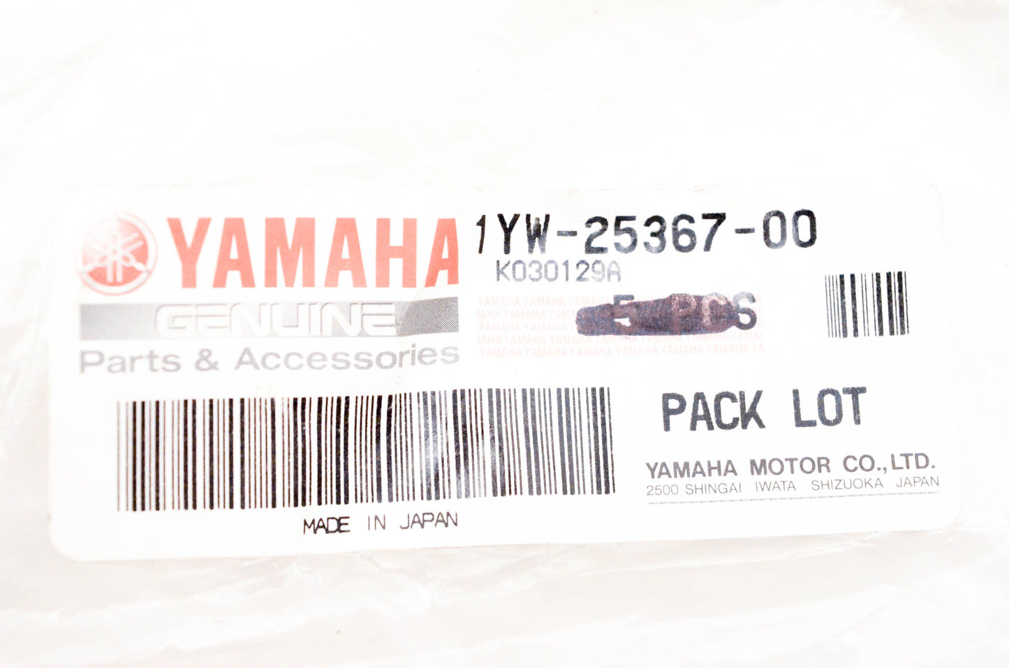 New OEM Yamaha 1YW-25367-00-00 Hub Dust Cover NOS