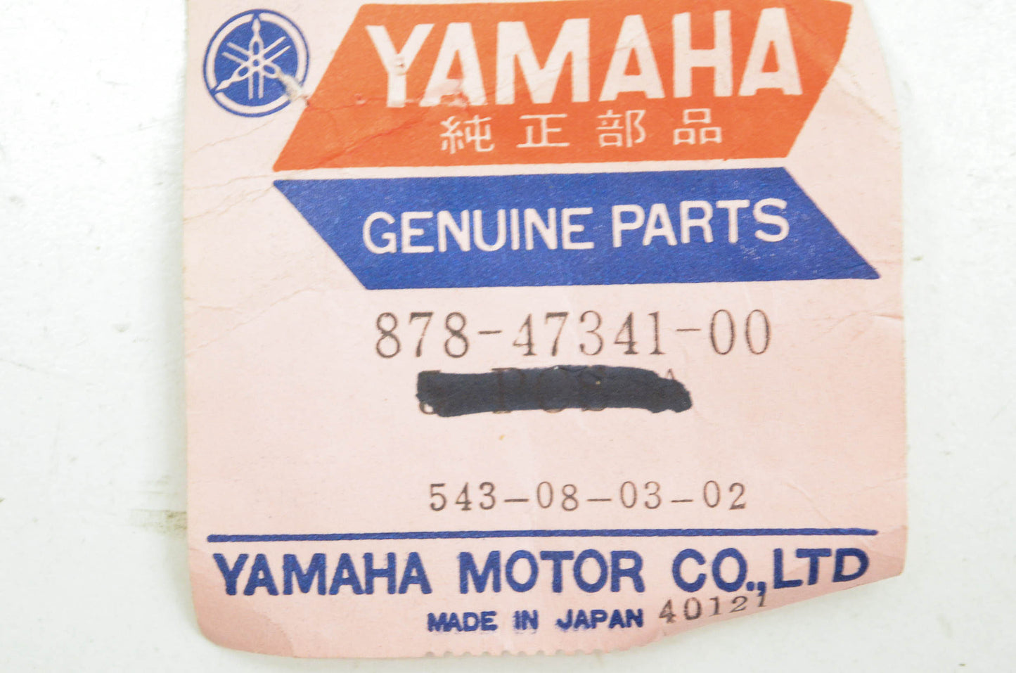 New OEM Yamaha 878-47341-00-00 Spacer NOS