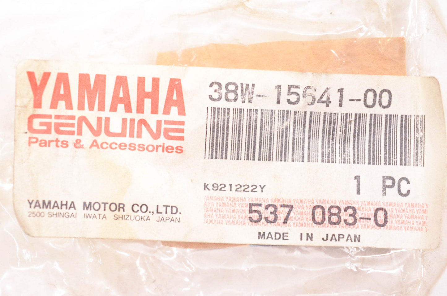 New OEM Yamaha 38W-15641-00-00 Small Kick Start Gear NOS