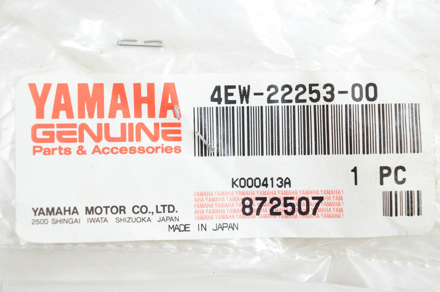 New OEM Yamaha 4EW-22253-00-00 Shock Collar Bushing NOS