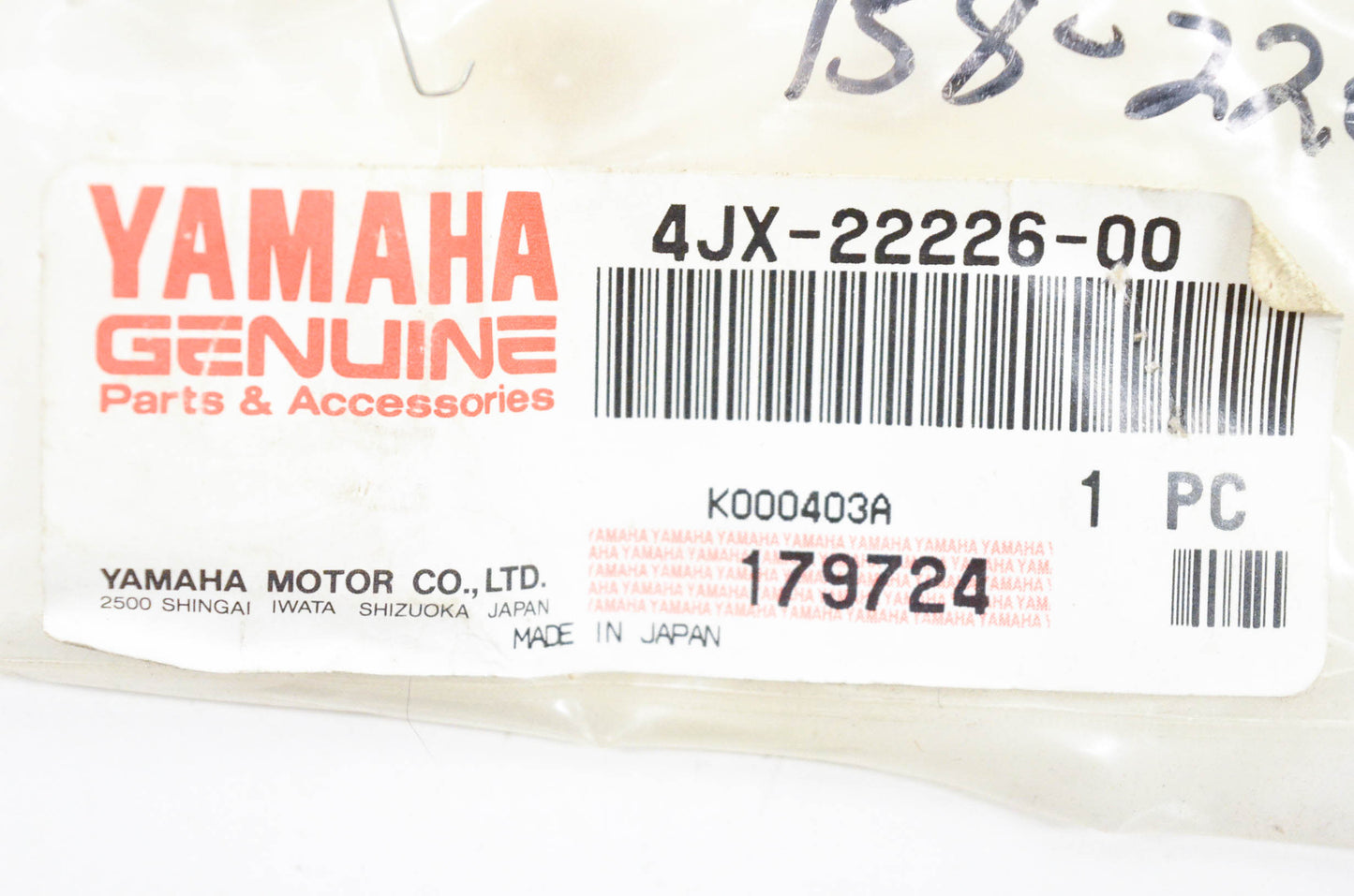 New OEM Yamaha 4JX-22226-00-00 Shock Absorber Bushing Assembly NOS