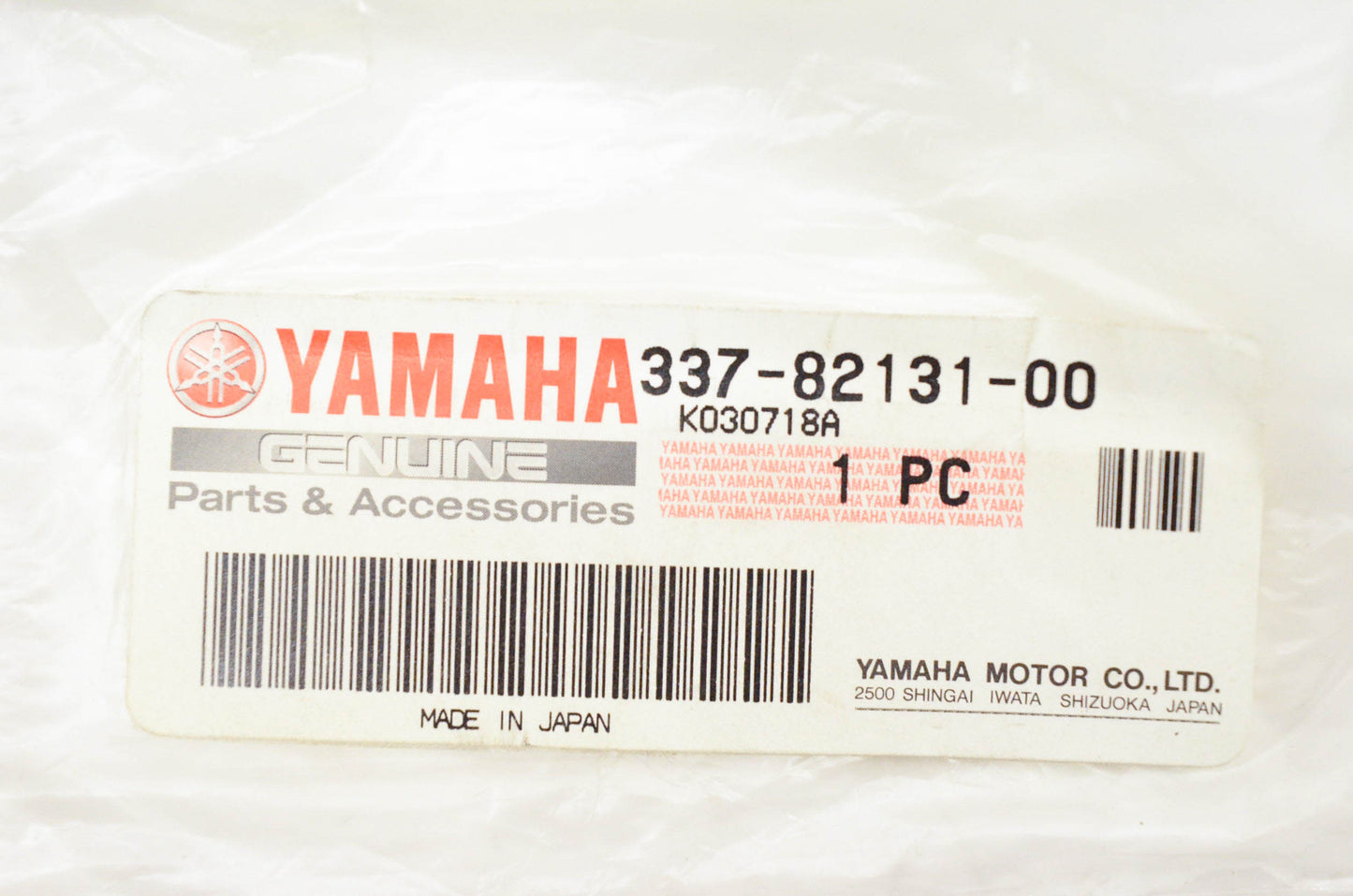 New OEM Yamaha 337-82131-00-00 Battery Strap NOS