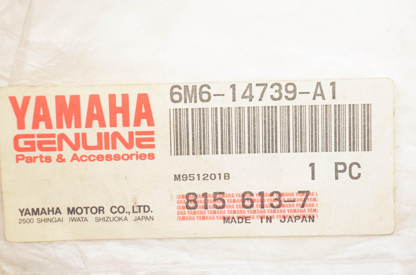 New OEM Yamaha 6M6-14739-A1-00 Muffler Damper Gasket NOS