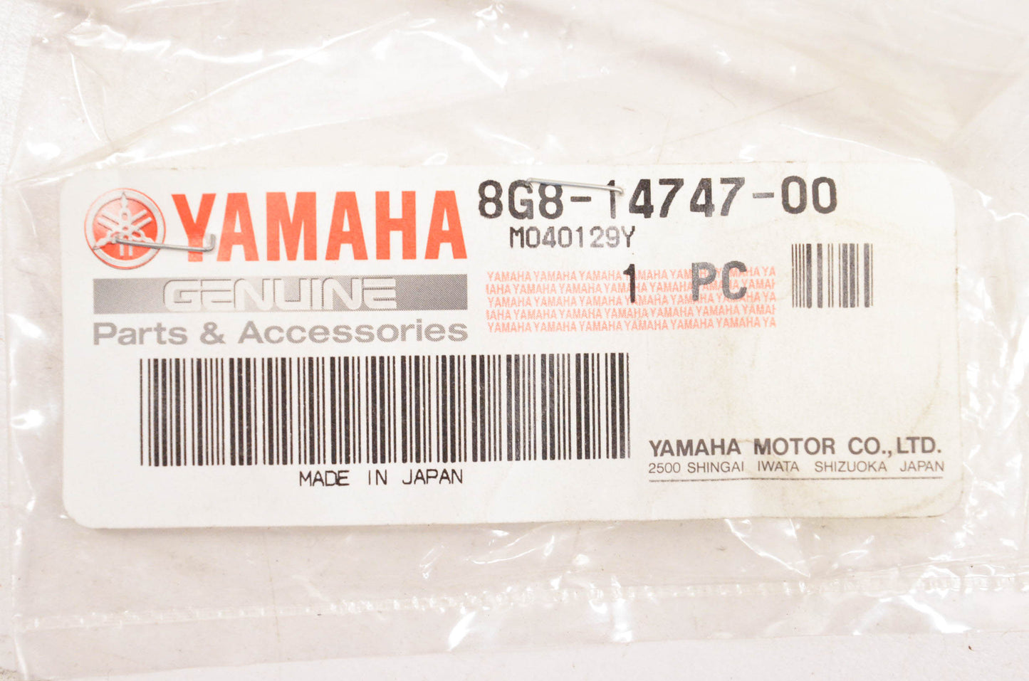 New OEM Yamaha 8G8-14747-00-00 Muffler Damper NOS