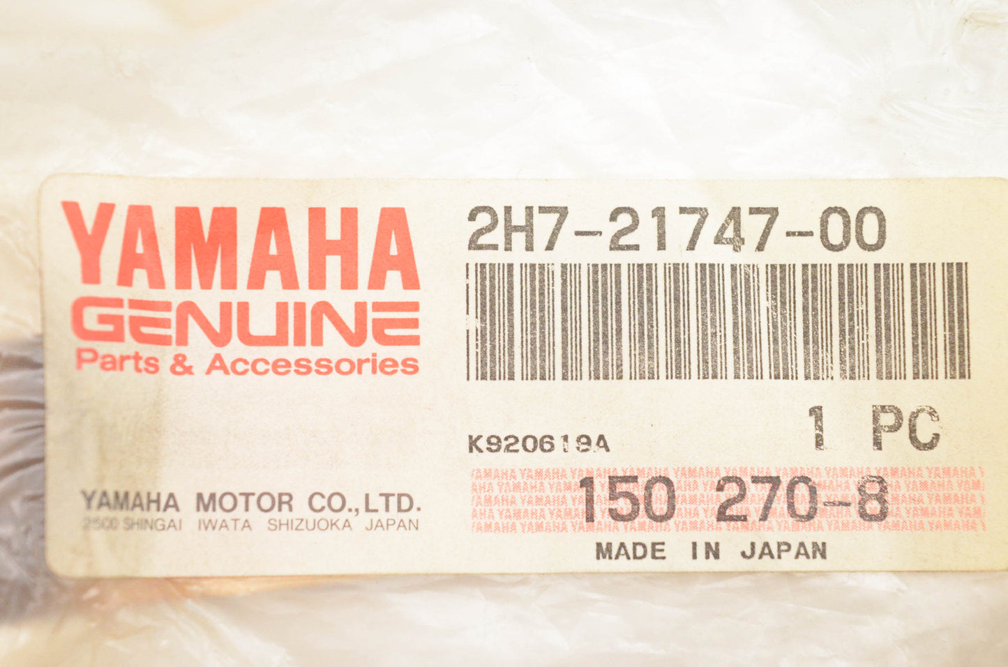 New OEM Yamaha 2H7-21747-00-00 Damper NOS