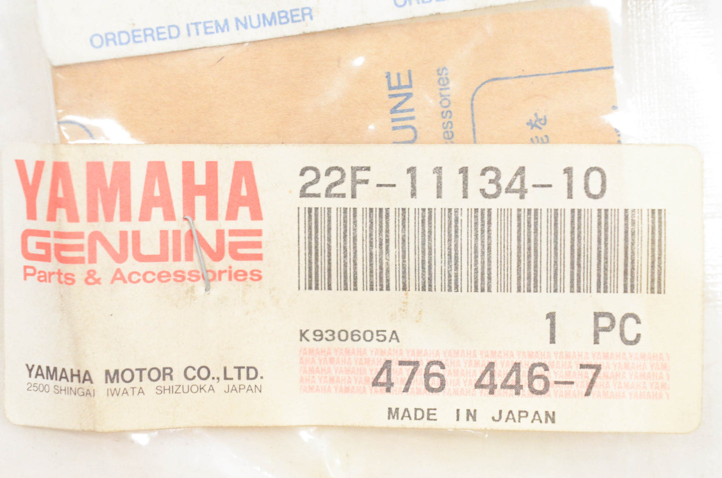 New OEM Yamaha 22F-11134-10-00 Intake Valve Guide NOS