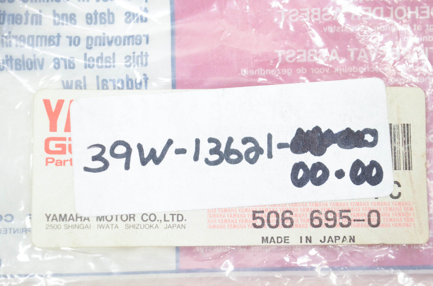 New OEM Yamaha 39W-13621-00-00 Valve Seat Gasket NOS